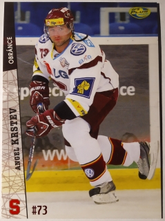 OFS 11/12 - Angel Krstev - Sparta - #186