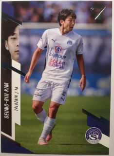 SportZoo Fortuna Liga 23/24 - Seung Bin Kim - Slovácko - #60