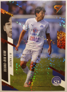 SportZoo Fortuna Liga 23/24 - 1 of 100 - Seung-Bin Kim - Slovácko - #60
