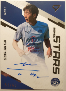 SportZoo Fortuna Liga 23/24 - Signed Stars Level 2 - Seung-Bin Kim - Slovácko - #SL2-SK 59/65